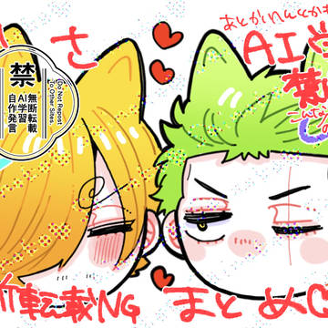 Twitterまとめ