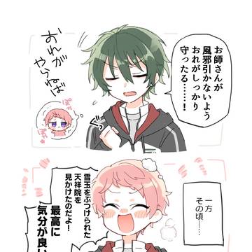 色々log6