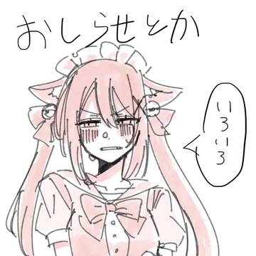 いろいろ※キャプション最後までみてね