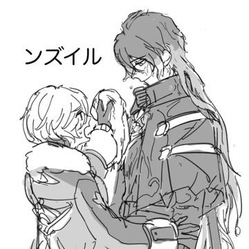 ンズイル