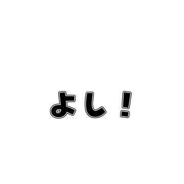 愛の助っ人承ります! 仗承無配