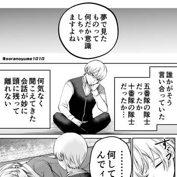 言われなくても、とっくに。