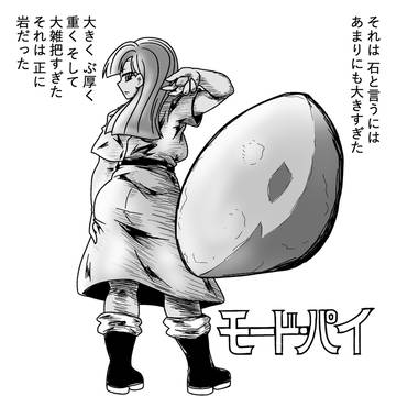 マイリトルポニーな落書き, 擬人化, パロディ