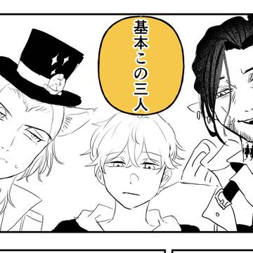 落書き漫画詰め3
