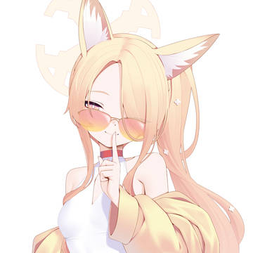 Seia