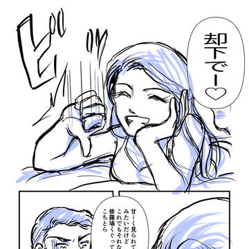 XLOG 260228まで！