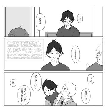 角名くんの声帯使用量の妄想
