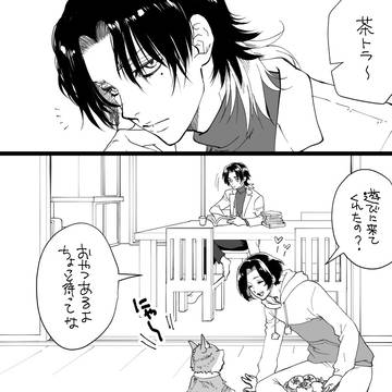 【北里主】まだデキてない