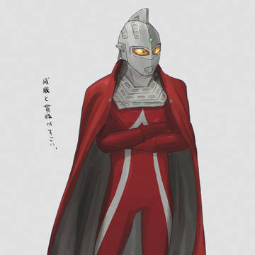 ウルトラまとめ