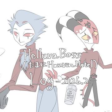 HB•HH log
