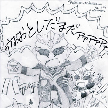 うるとらおえかき1月2月