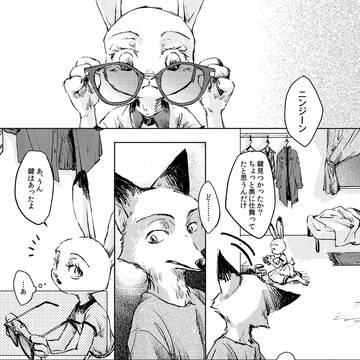 【web再録】look alike