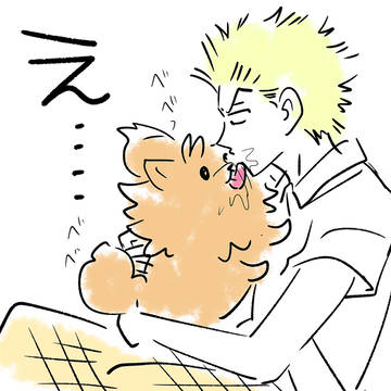えー----------!?!!?