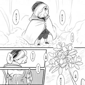 散