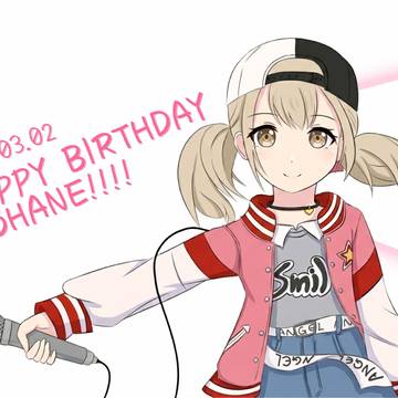 Happy Birthday Kohane!!!!