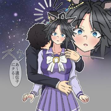 逆にゲノハラされるフジキセキ概念