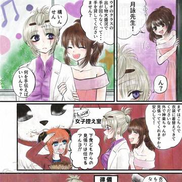 実はこんなことがあったかもしれない文化祭 ⚠️微すけべ注意