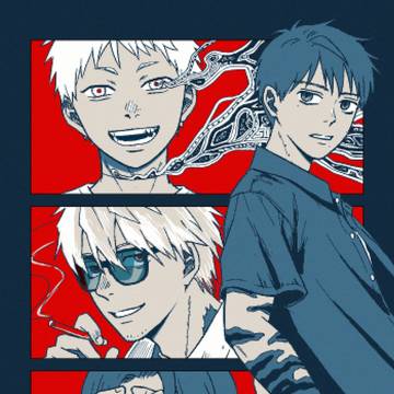 《怪異解体センター》