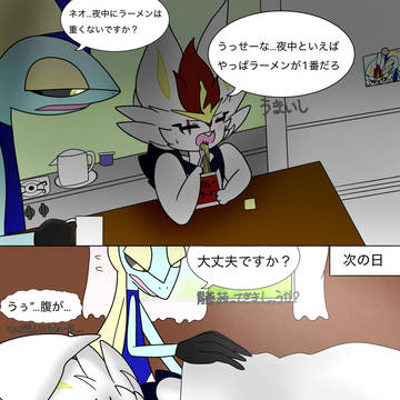 「深夜のラーメン🍜」