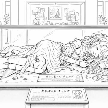 在りし日の君-昼-