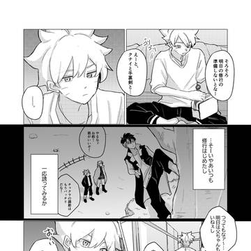 ボルナル