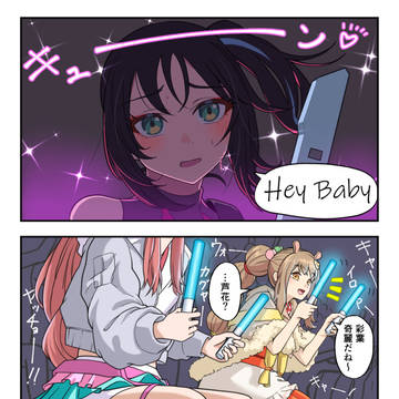 あの瞬間の芦花
