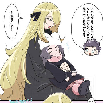 おかあさまのおともだち