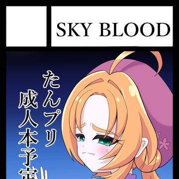 C108申し込みしました