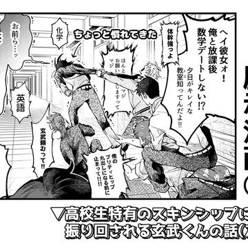 【ゆるパバステ５】展示漫画①