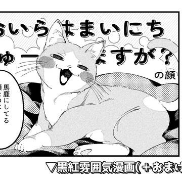 【ゆるパバステ５】展示漫画②