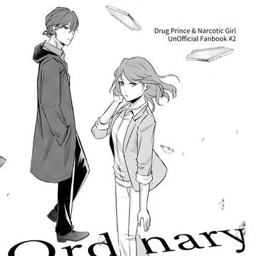 【通販のお知らせ】Ordinary【耀玲】