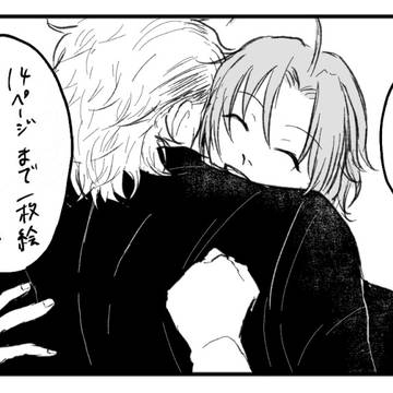 あぶかむログ