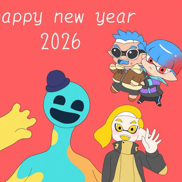 2026新年に描いたイラスト