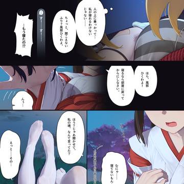 縁の織り糸 32