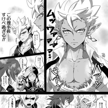 妖ウォ・シャドウサイド組で金カムラッコ鍋パロ