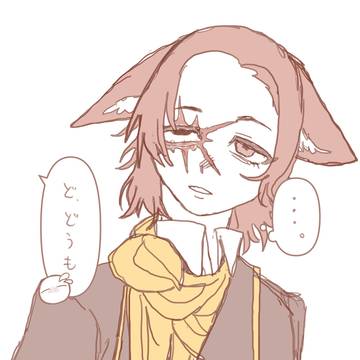 こういう高貴な男を照れさせたい