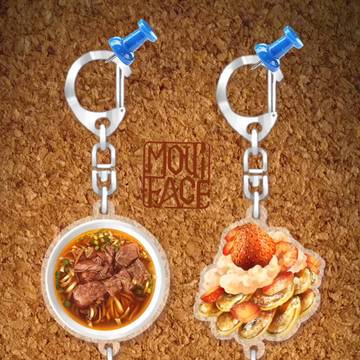 《吊飾美食系列》🍜 裂魔弦🍓 浪巫謠