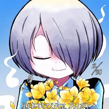生まれてきてくれてありがとう💐