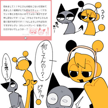 リクエスト