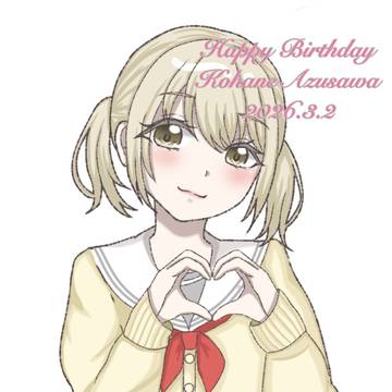 HappyBirthday2026