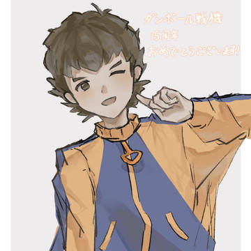 ダンボール戦機15周年おめでとう！