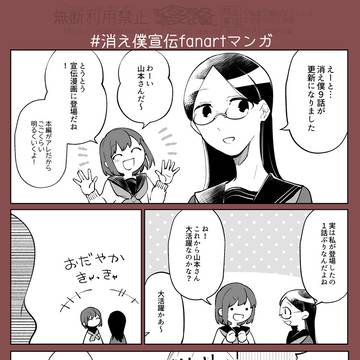 【お知らせ】9話更新なんだぜ