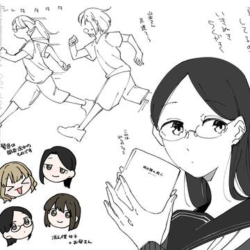 Page 2 thumbnail