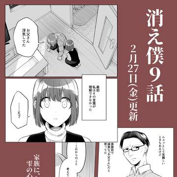 Page 3 thumbnail