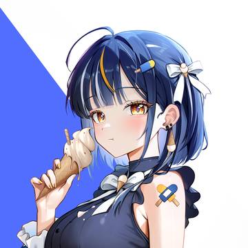 アイスクリーム