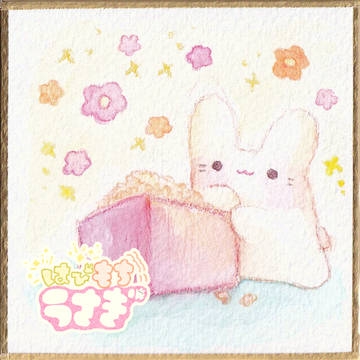 ＼おにさんにあげたお豆、まだまだいっぱい余ってる🫘／