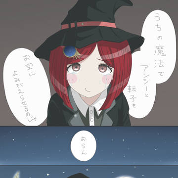 夢野サンド＋オマケ