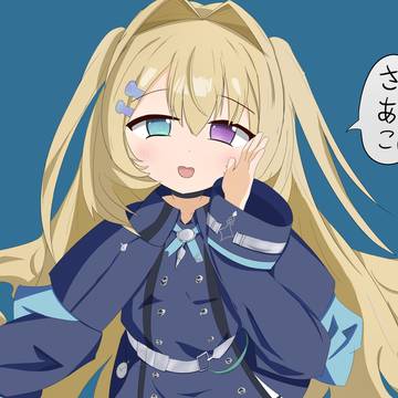 ざあこ