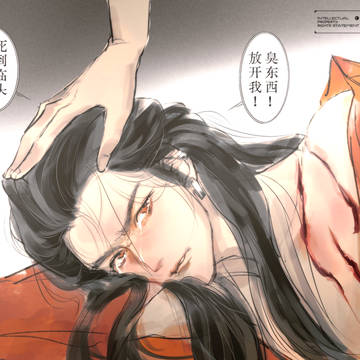恶人自有恶人嬷