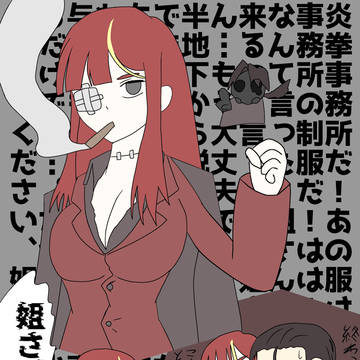 レイホンユーリちゃん